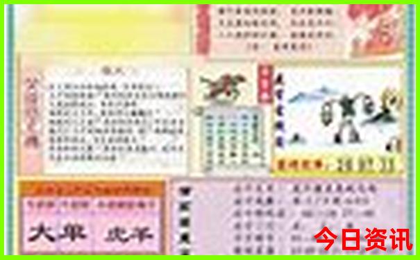 118开奖站_澳门